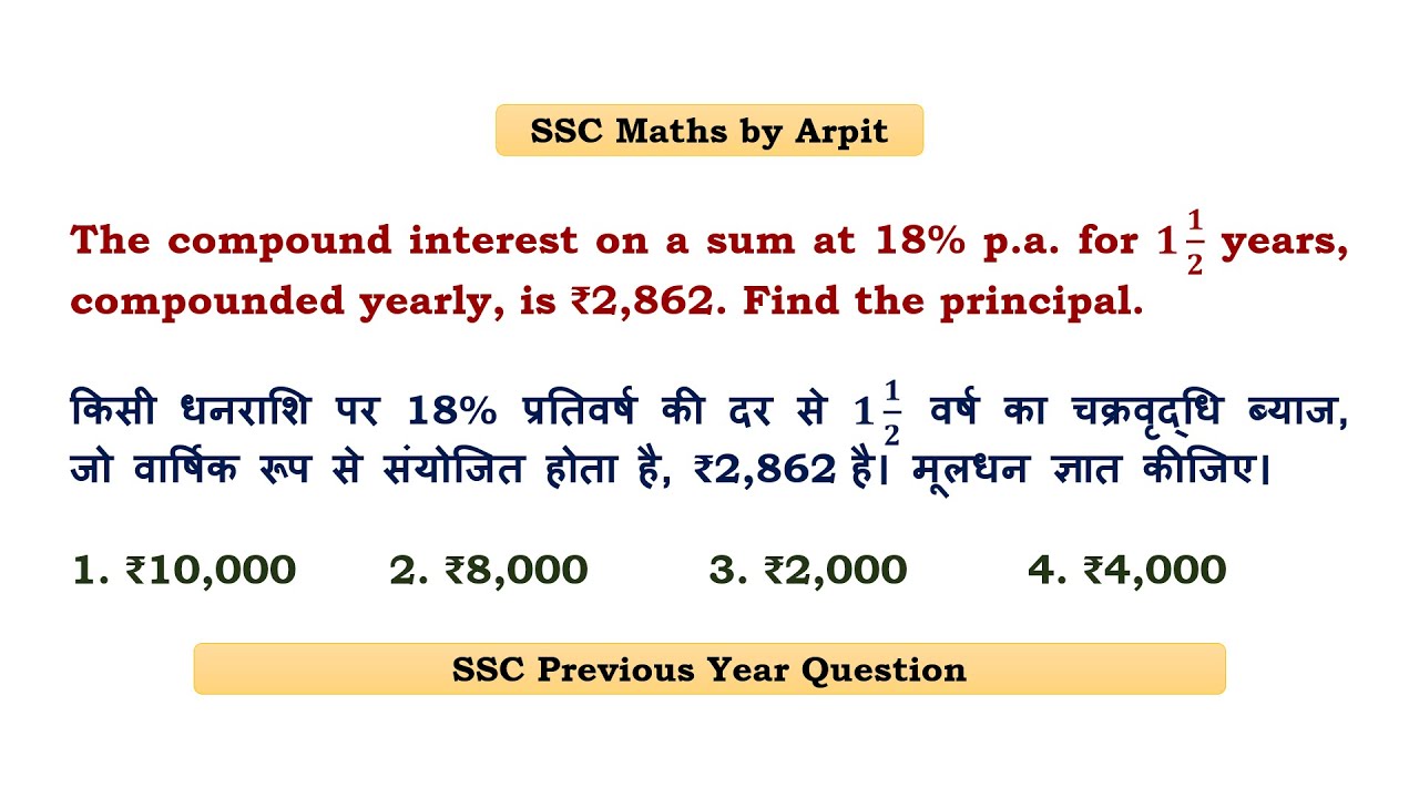 The compound interest on a sum at 18% p.a. for 𝟏(𝟏/𝟐) years, compounded ...
