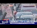 被前妻封鎖太崩潰! 男持刀脅父 遭電擊慘叫｜TVBS新聞 @TVBSNEWS01