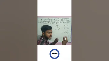 Watch Time Angle Question 