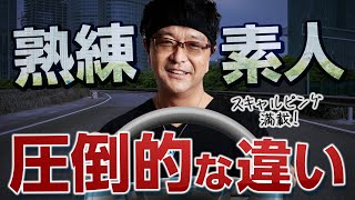 ［ FX ］必見！NY時間 スキャル の超見本トレード 2021年5月17日 ※21時台デイトレ【 FXism 及川圭哉 】