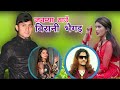 Deuda song janamya thau birani bhaigai  lb chand  gauri bhatta  ft keshab bist  aasha shahi 