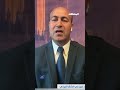 خبير في الشأن الإيراني: المساجد في إيران لم تخلُ من الأسلحة منذ الثورة الإيرانية