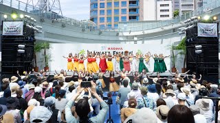 JST Nagoya HAWAIʻI FESTIVAL 2024 / Mauli Hula Hawaiʻi / クム・ケリィ・カラウコア・マサオ・グロッスマン / オアシス21ステージ