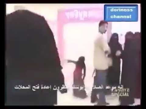 تقفيش منقبات ساخنه فى المطار