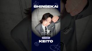 コンコン⸝⋆⸝⋆ あの日、扉を開けてくれたあなたへ｜KEITO ( 小野 慶人 )