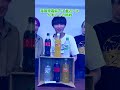 順番を当てろ!!