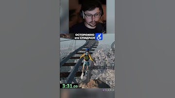 ОСТОРОЖНО! Это SPEDRUUUUN! 😅 Кекс горит с Only UP @CakeStream