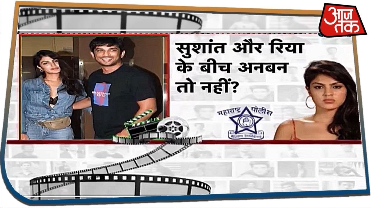 Sushant Singh Rajput केस में Crime Branch करेगी दोस्तों से पूछताछ