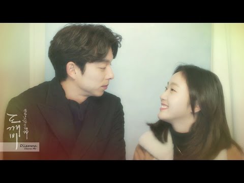 쓸쓸하고 찬란하神 도깨비FMV 팔베개