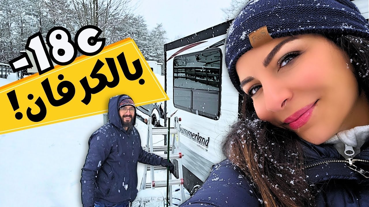 شو صار بنظام الطاقة الشمسية؟؟