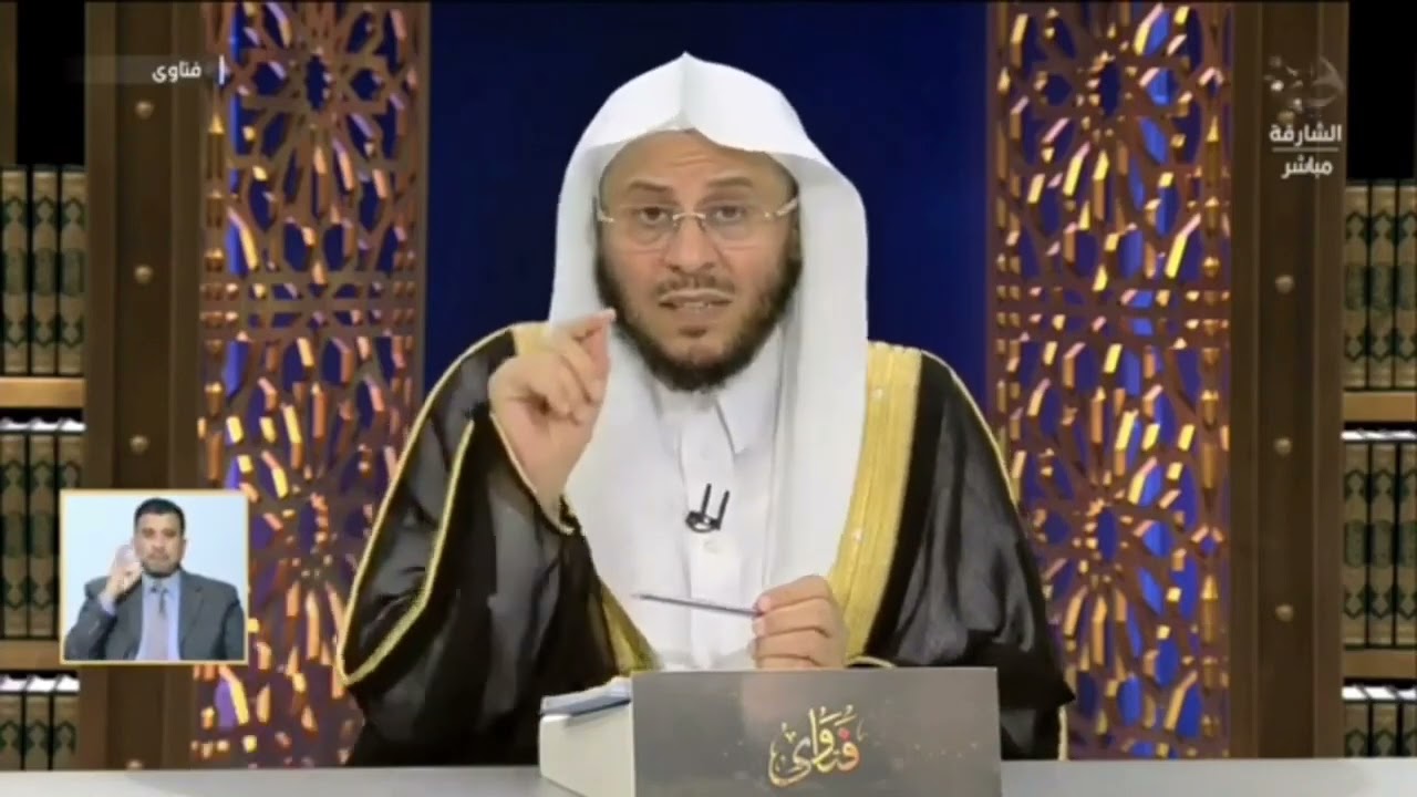 حكم غسل العار؟ | الشيخ عزيز بن فرحان