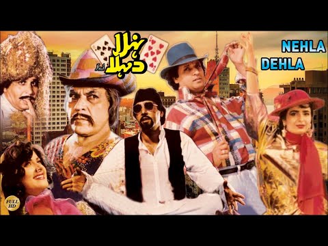 mr charles movie pakistani umar sharif mr charles movie pakistani umar sharif