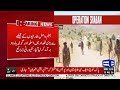 Operation Shaban Intensifies! Air and Ground Operations Continue | Major Update | Dunya News