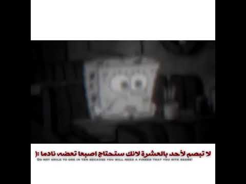 لا تبصم لأحد بالعشرة تصميمي