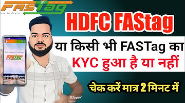 Fastag kyc check kaise kare | fastag kyc update online | hdfc fastag kyc update online  hdfc fastag
