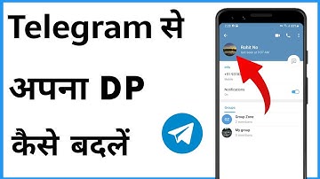 Telegram Me Dp Change Kaise Kare | Telegram Me Dp Kaise Change Karen