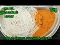White kuruma recipe in tamilVegetable kurumaSidedish for idiyappamSide dish Idli,dosa,parotta