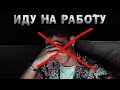 НОВОСТИ/ОБРАЩЕНИЕ/ЗОНА 43