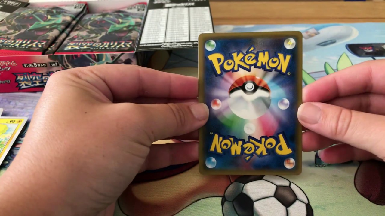 Celestial Storm Japanese Booster Box Opening