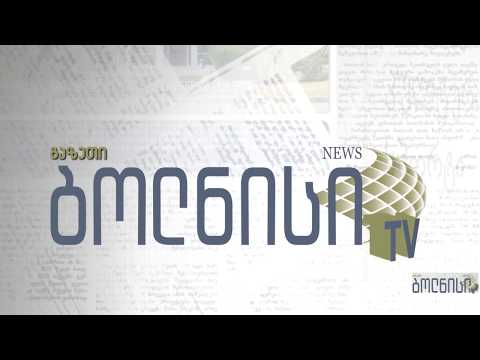 RMG-ის სტიპენდია საქართველოს ტექნიკური უნივერსიტეტის სტუდენტებისთვის