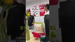 做牛马已经够累了,不能早点下班吗?….#职场搞笑 #幽默段子 #职场那些事 #偷拍老板 #老板日常生活