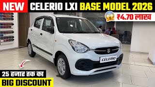 New Maruti Celerio Base Model 2026 🔥 Celerio Lxi 2026 | Celerio 2026 New Model | Celerio Car
