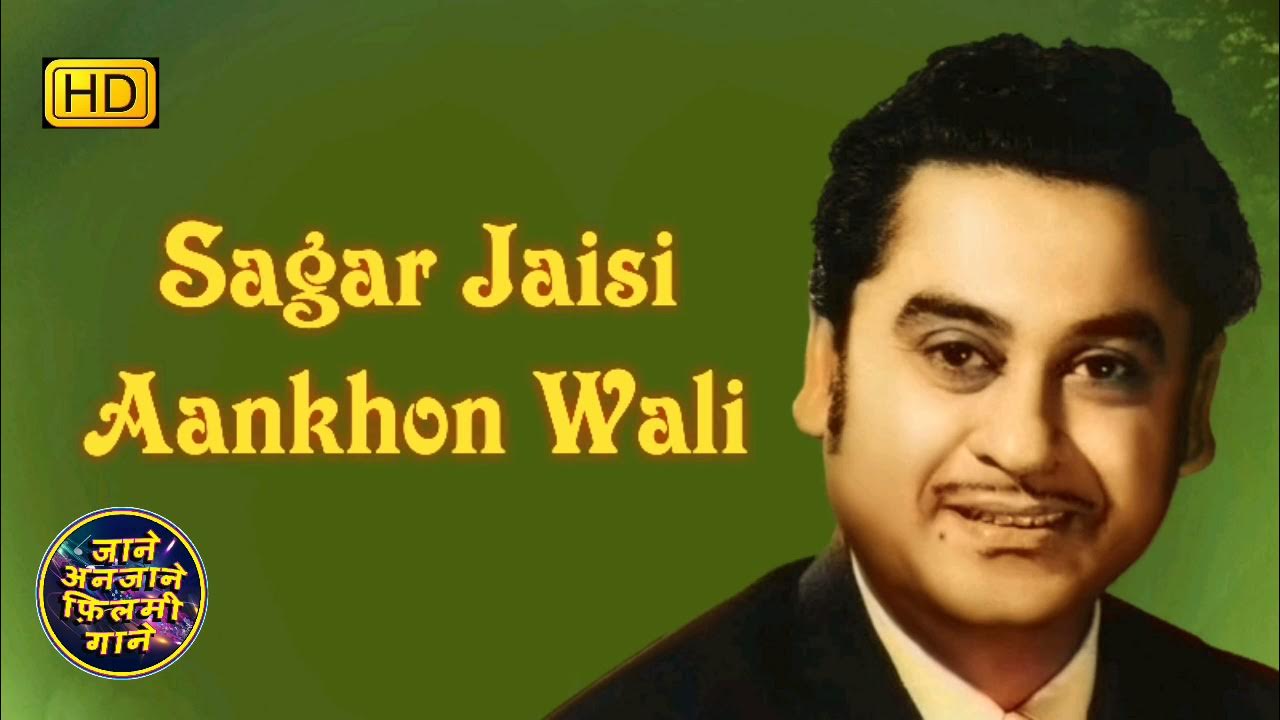 Sagar Jaisi Aankhon Wali The Unwind Mix Sagar Jaisi Aankhon Wali... - YouTube