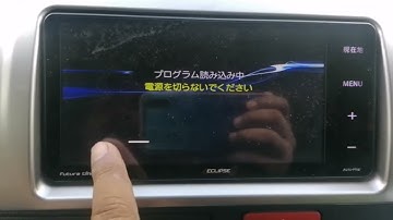 ECLIPSE P9W MAP SD SOLUTION