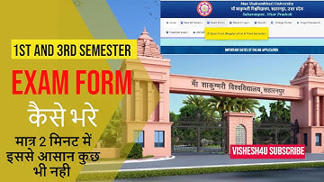 1st and 3rd semester exam form kaise bhare #maashakumbhariuniversity