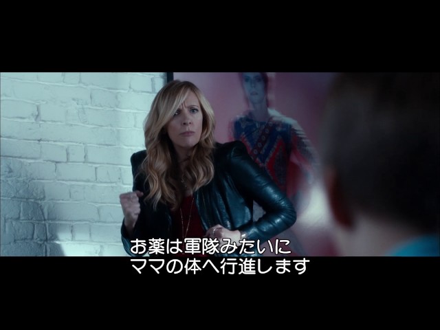映画『マイ・ベスト・フレンド』特別映像 - YouTube