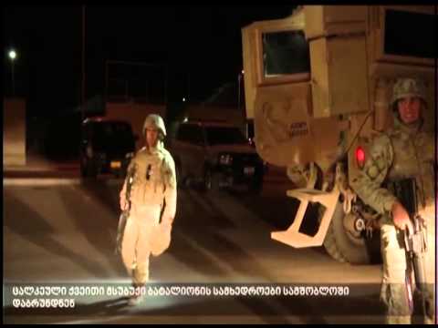 ქვემო ქართლი tv 07 09 2013