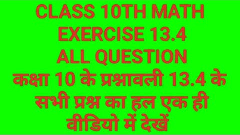 Class 10th Math  Chapter 13 Exercise 13.4 in hindi.||ex-13.4||प्रश्नावली 13.4 कक्षा 10 गणित ||