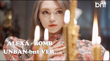 AleXa (알렉사) – "Bomb"(urban_bnt ver.)