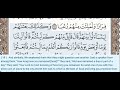 18 - Surah Al Kahf - Abdul Basit (Mojawad) - Quran Recitation, Text, English Translation