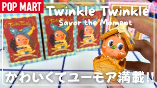 [POPMART] Unboxing the new POPMART twinkle \& Lightup series!