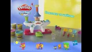Play Doh Swirl n Shake Shop