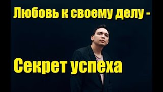 Люби свое дело и свой бизнес | Петр Осипов БМ Дельта