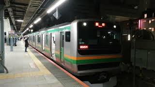 【またいつか線路切替関連の臨時は走りそう】E231系1000番台K-15編成+E233系3000番台E-55編成 山手線渋谷駅線路切替工事に伴う臨時列車大崎行き 9645M 恵比寿駅発車