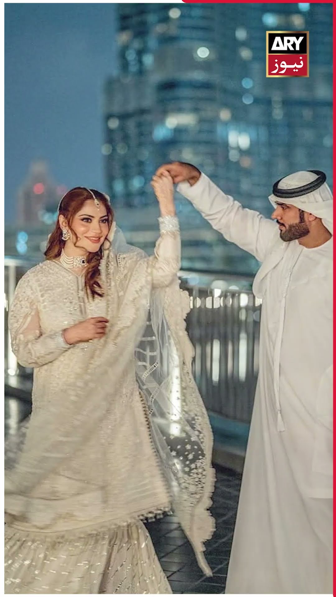 Neelum Muneer ties the knot; pictures with husband go viral! #viral #neelummuneer #marriage #shorts