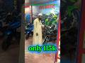 গরীবের R15 মাত্র ১ লক্ষ ১৫ হাজার টাকায় ,used bike showroom in bd 2026#youtubeshorts #youtube