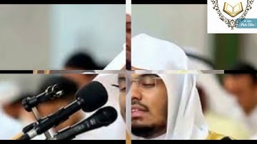 تلاوه تقشعر البدن وتدمع العين من الشيخ ياسر الدوسري