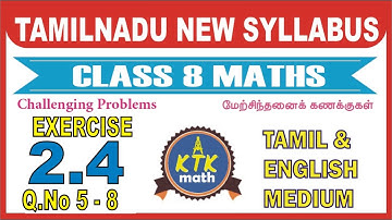TN CLASS 8 | MATHS| EXERCISE 2.4 Q.No 5 to 8 | CHAPTER - 2 | MEASUREMENT அளவியல் | TN NEW SYLLABUS