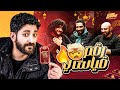 رقم قياسي جديد اتكسر سكرو الجمهور نسخة رمضان رقم قياسي جديد اتكسر سكرو الجمهور نسخة رمضان