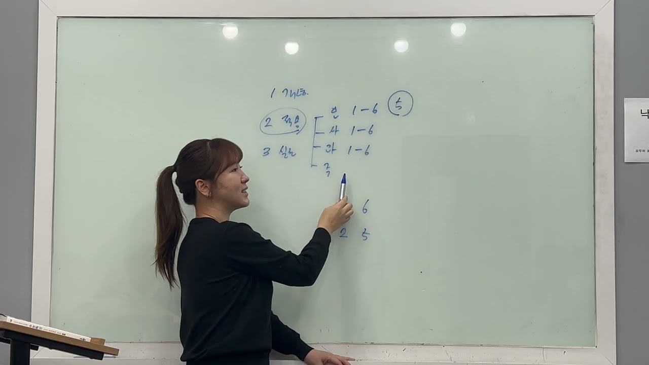 독서 브리핑 민재