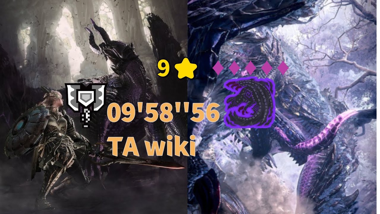 [MHWilds][PS5] TA wiki 9⭐5♦歷戰黑蚀龙充能斧 09'58''56