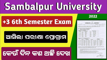 sambalpur university +3 6th semester exam program notice Release || ug 6th semester exam date 2022