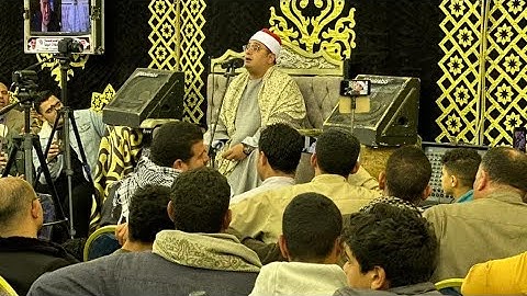 وسط عشاق ابيه✨الشيخ #محمود_الشحات يتجلي بأداء رائع من سورة الحجرات و ق | الزنكلون 🇪🇬