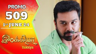 Ilakkiya Serial | Episode 509 Promo | Shambhavy | Nandan | Sushma Nair | Saregama TV Shows Tamil