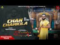 Chan chamkila promotional track  bansi barnala  deepa rai  amar rai records