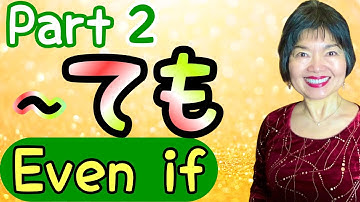 “Even if…” in Japanese: -ても (-TEMO), Part 2, Grammar 135